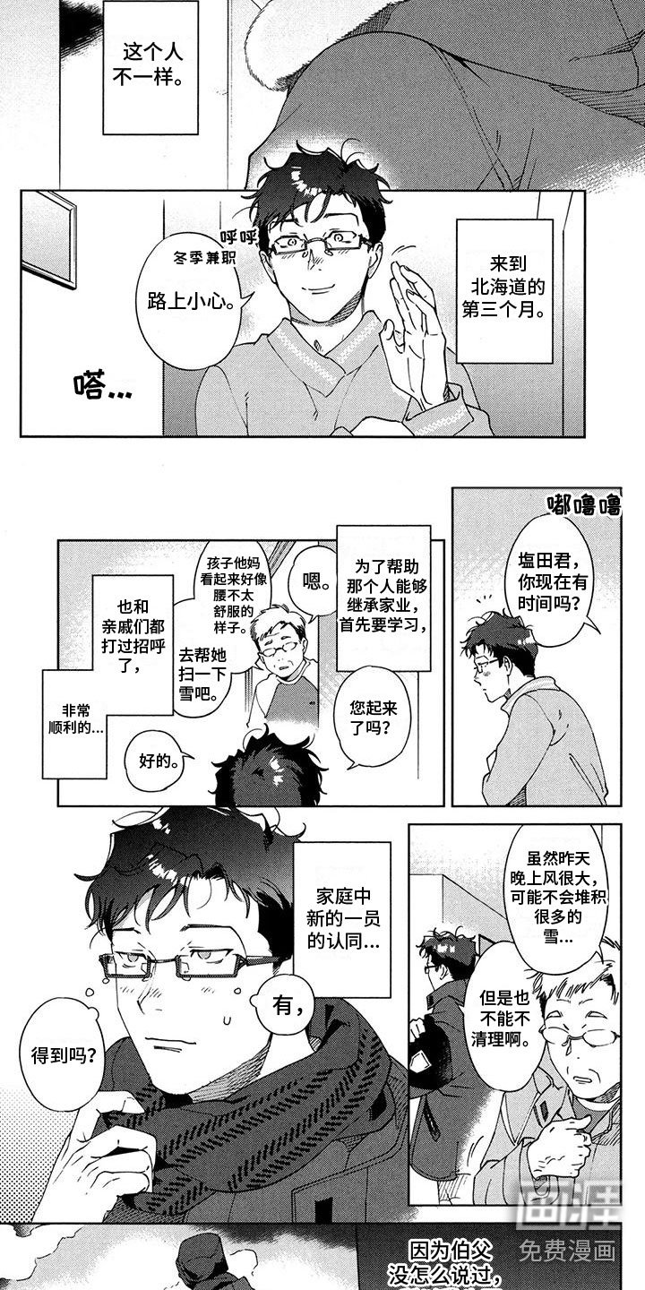 第14章：奖励