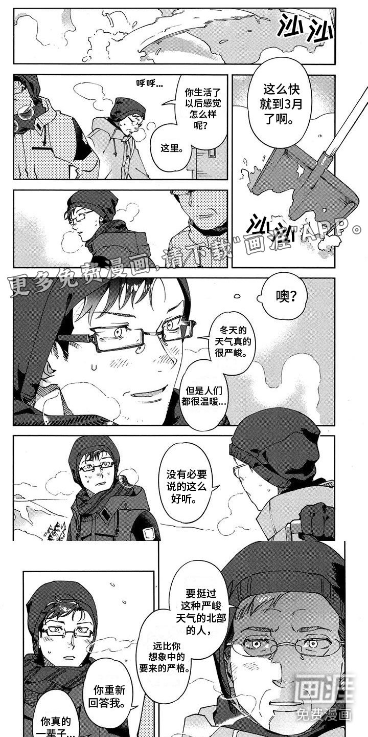 第15章：在这生活