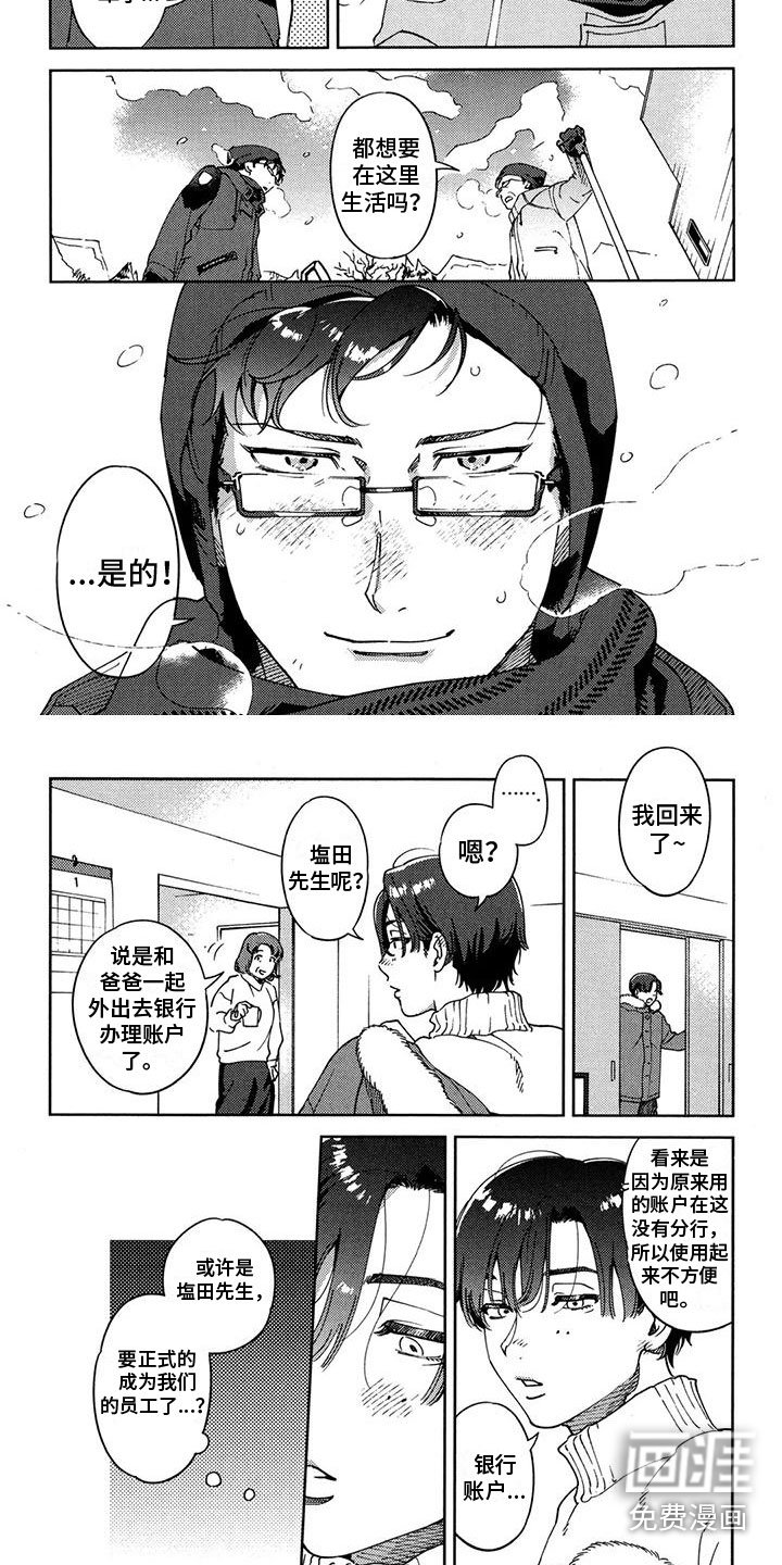第15章：在这生活