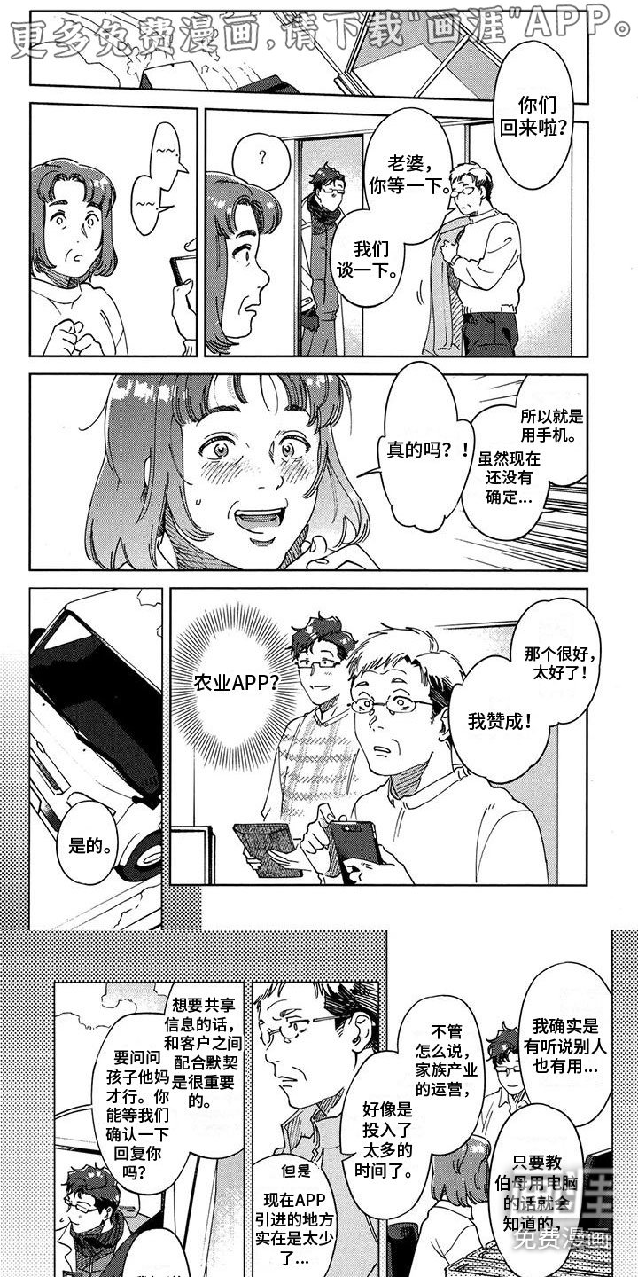 第16章：计划