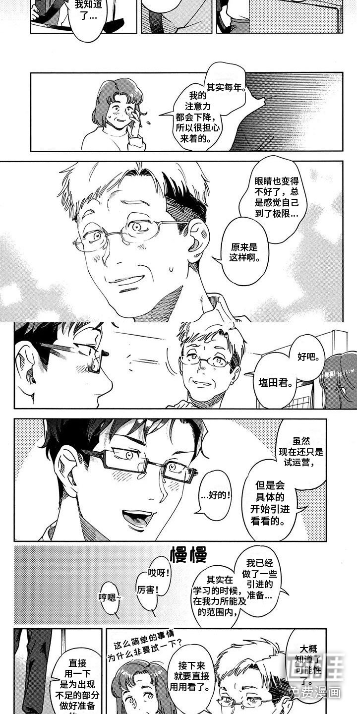 第16章：计划