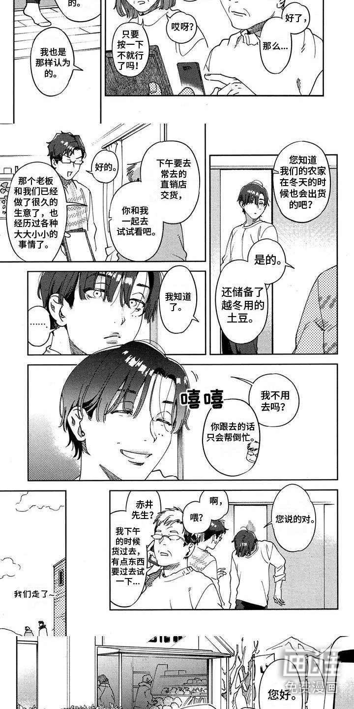 第16章：计划