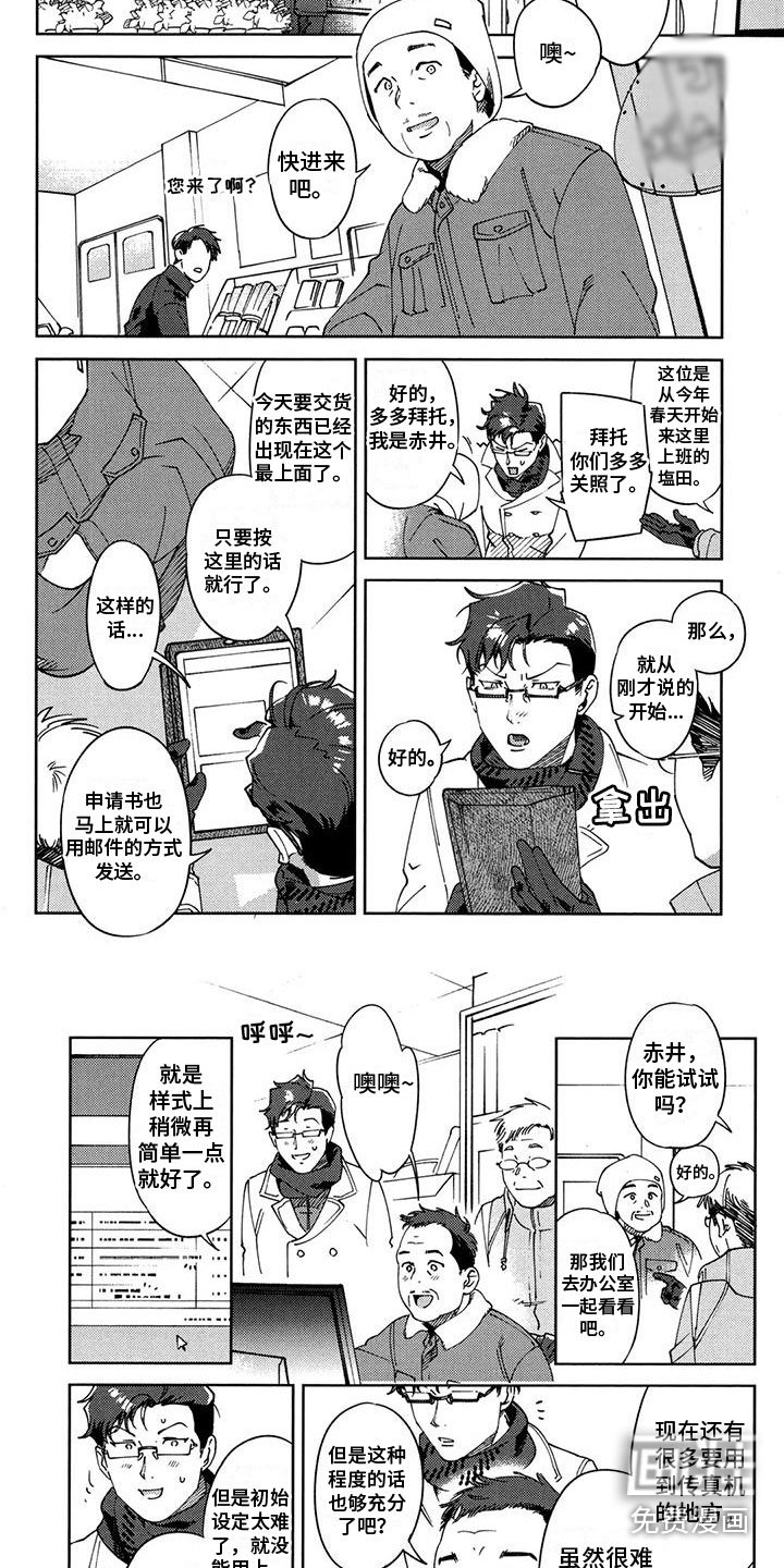 第16章：计划