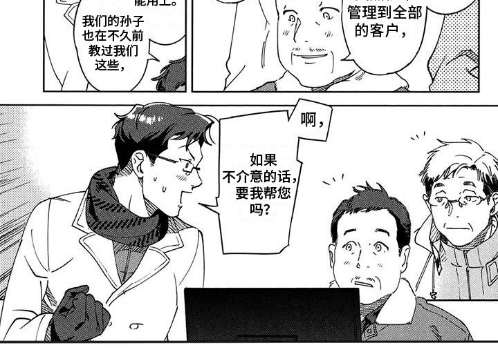 第16章：计划