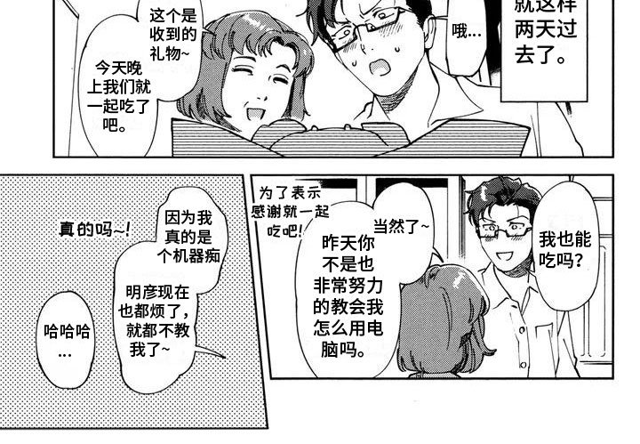 第2章：住下