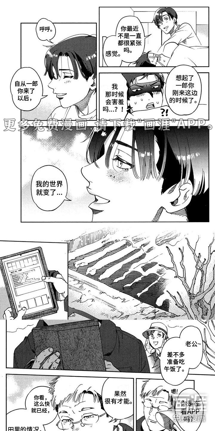 第21章：有自信