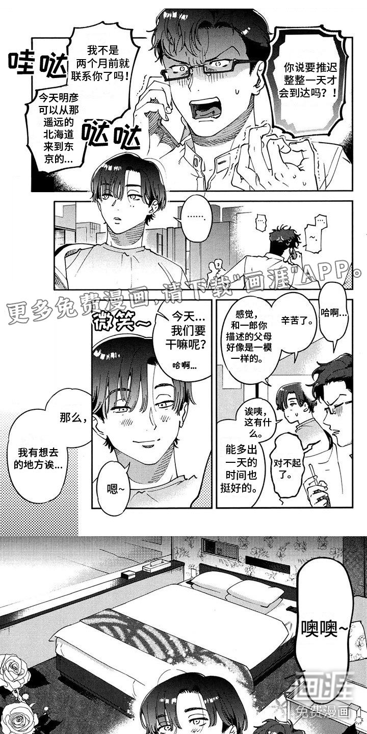 第28章：很可爱（完结）