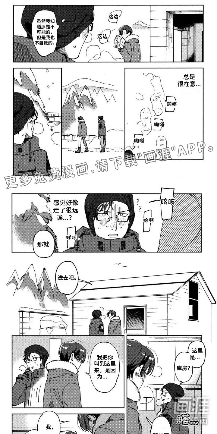 第4章：教教我
