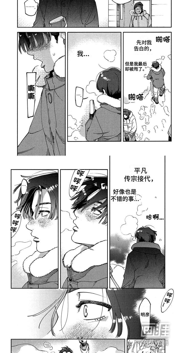 第9章：请交给我