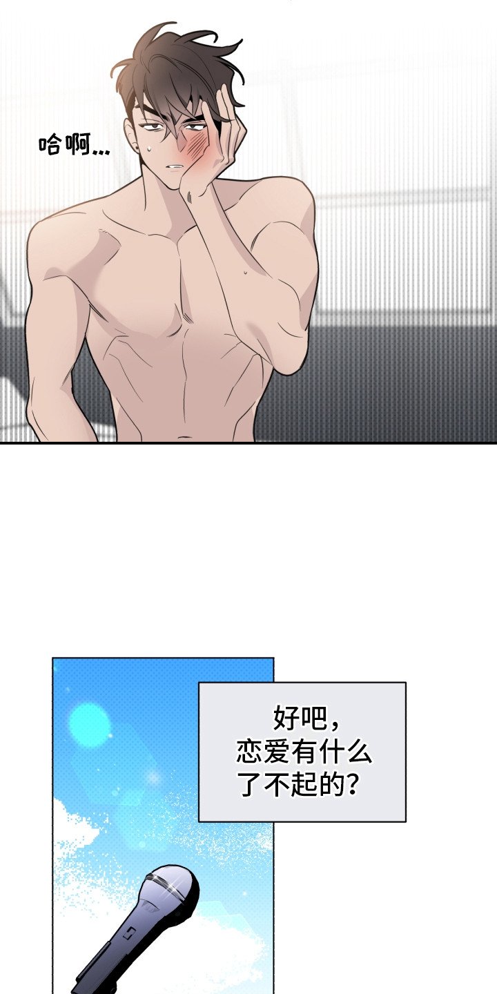 第1章：怎么可能