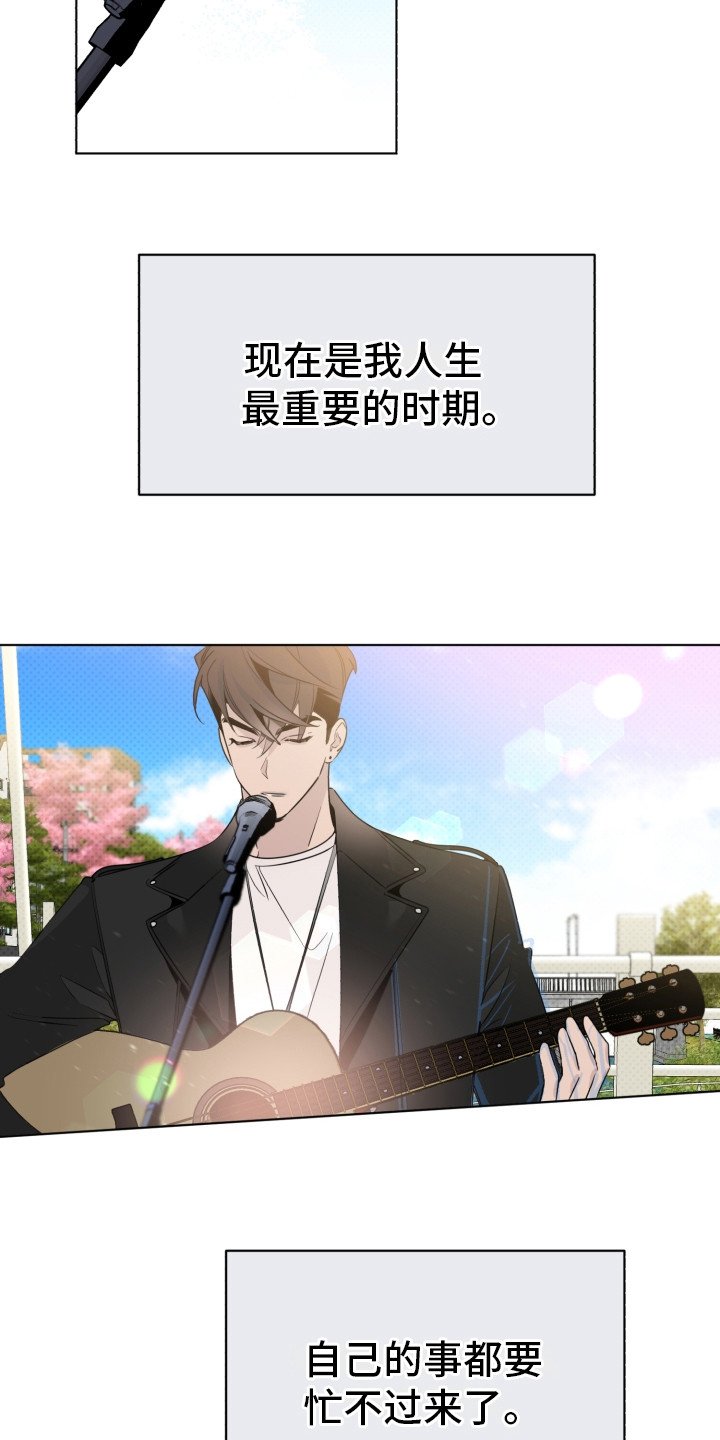 第1章：怎么可能