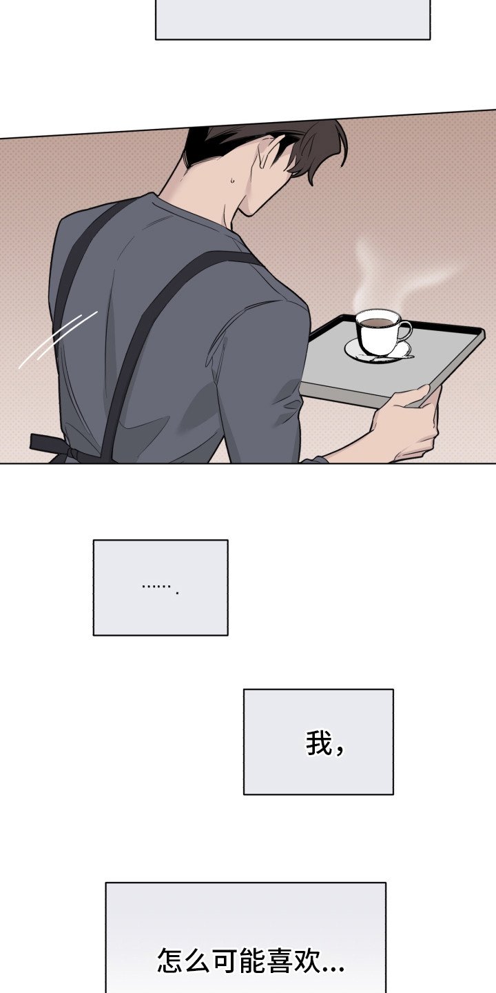 第1章：怎么可能