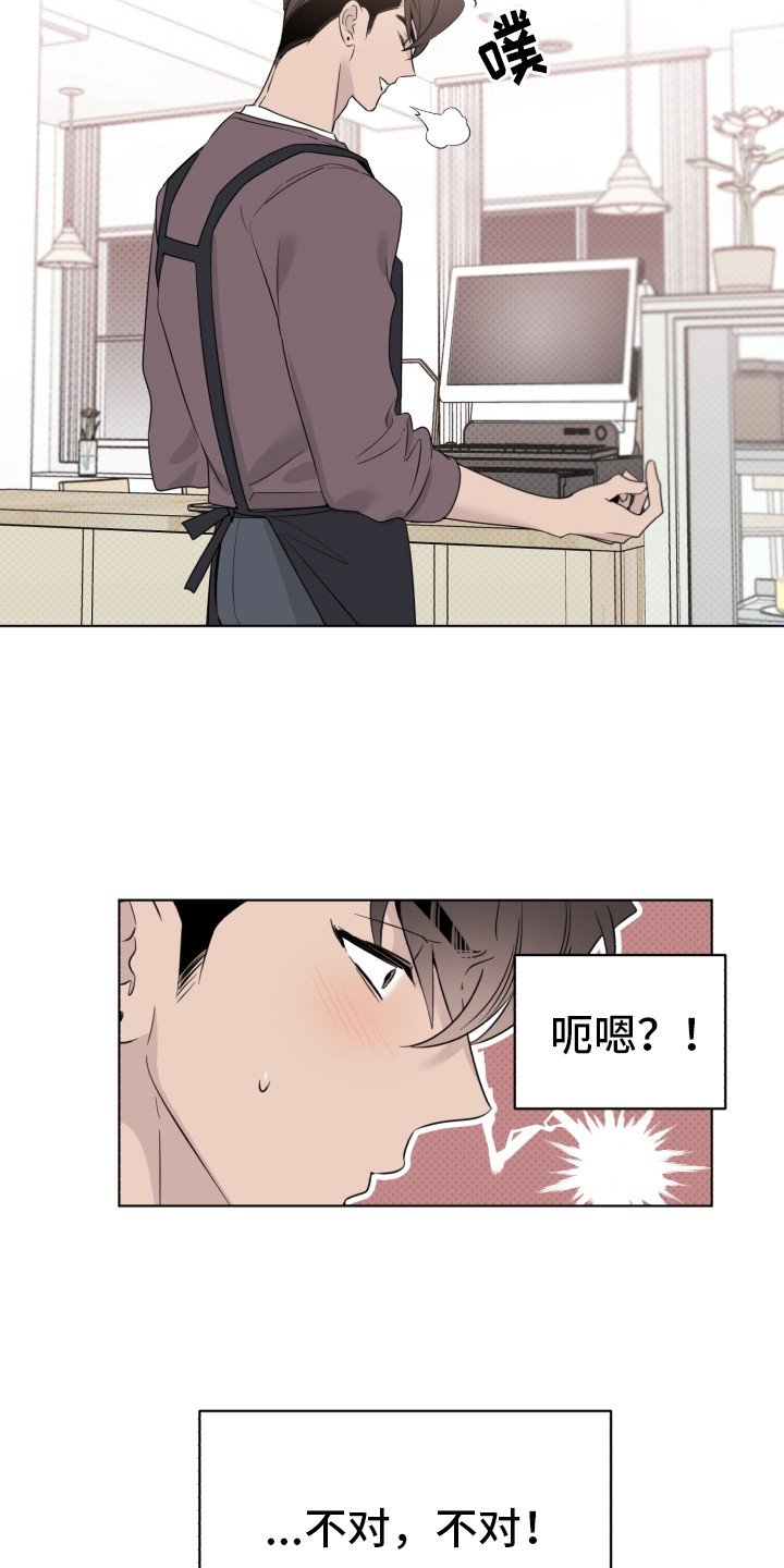第1章：怎么可能