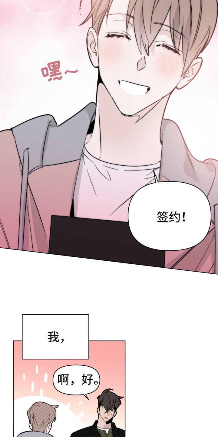 第1章：怎么可能