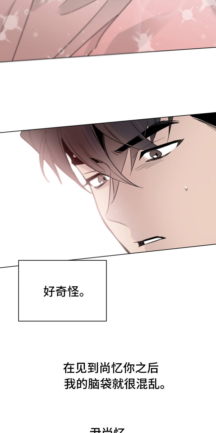 第1章：怎么可能
