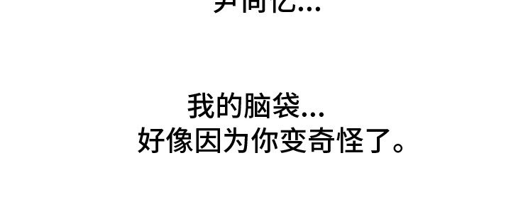 第1章：怎么可能