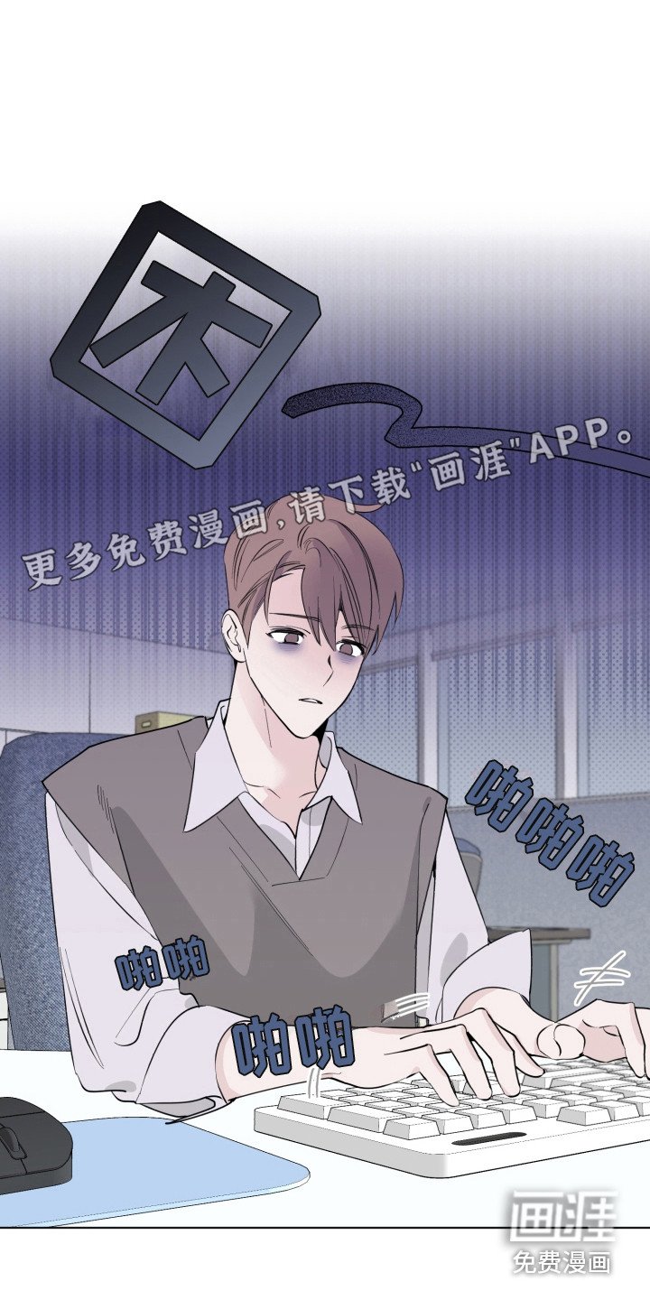 第10章：尴尬
