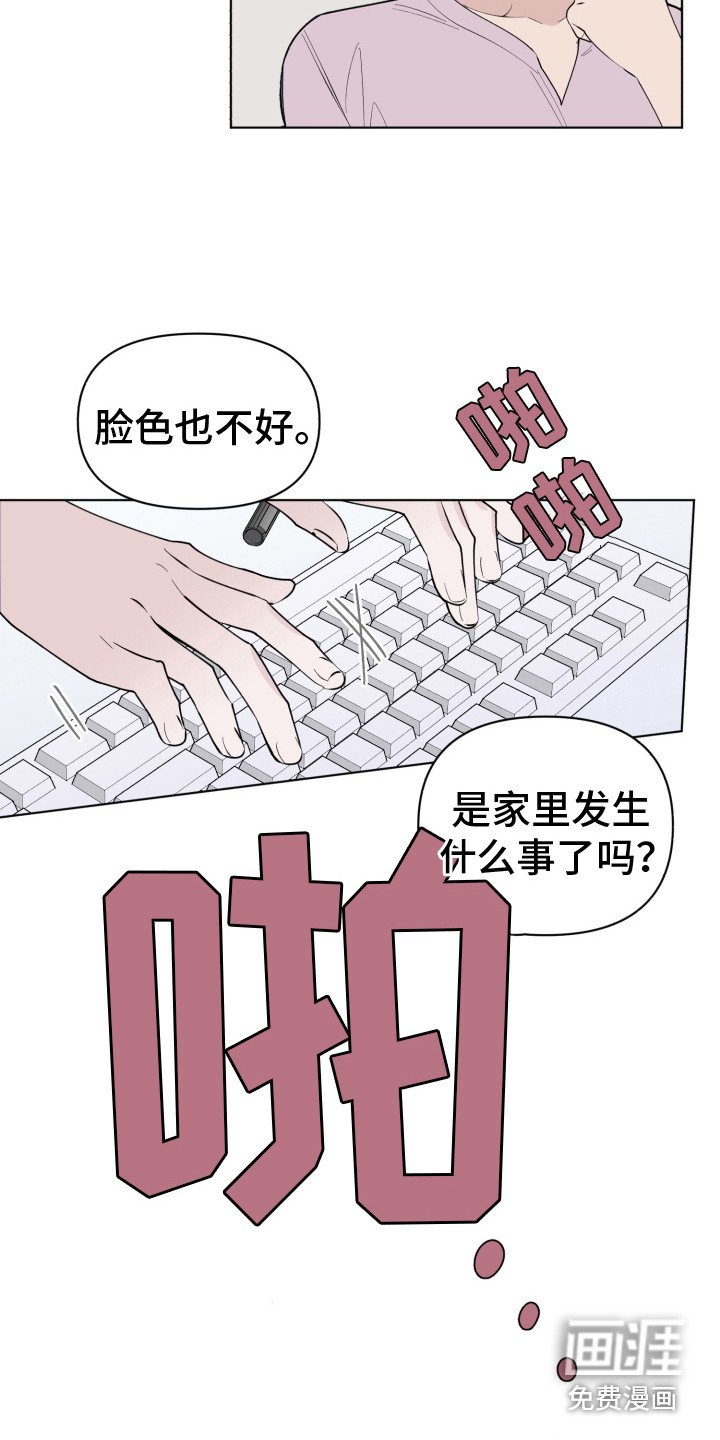 第10章：尴尬
