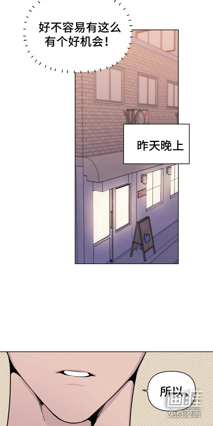 第10章：尴尬