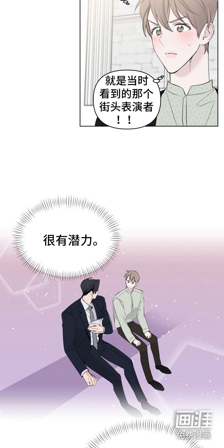 第10章：尴尬