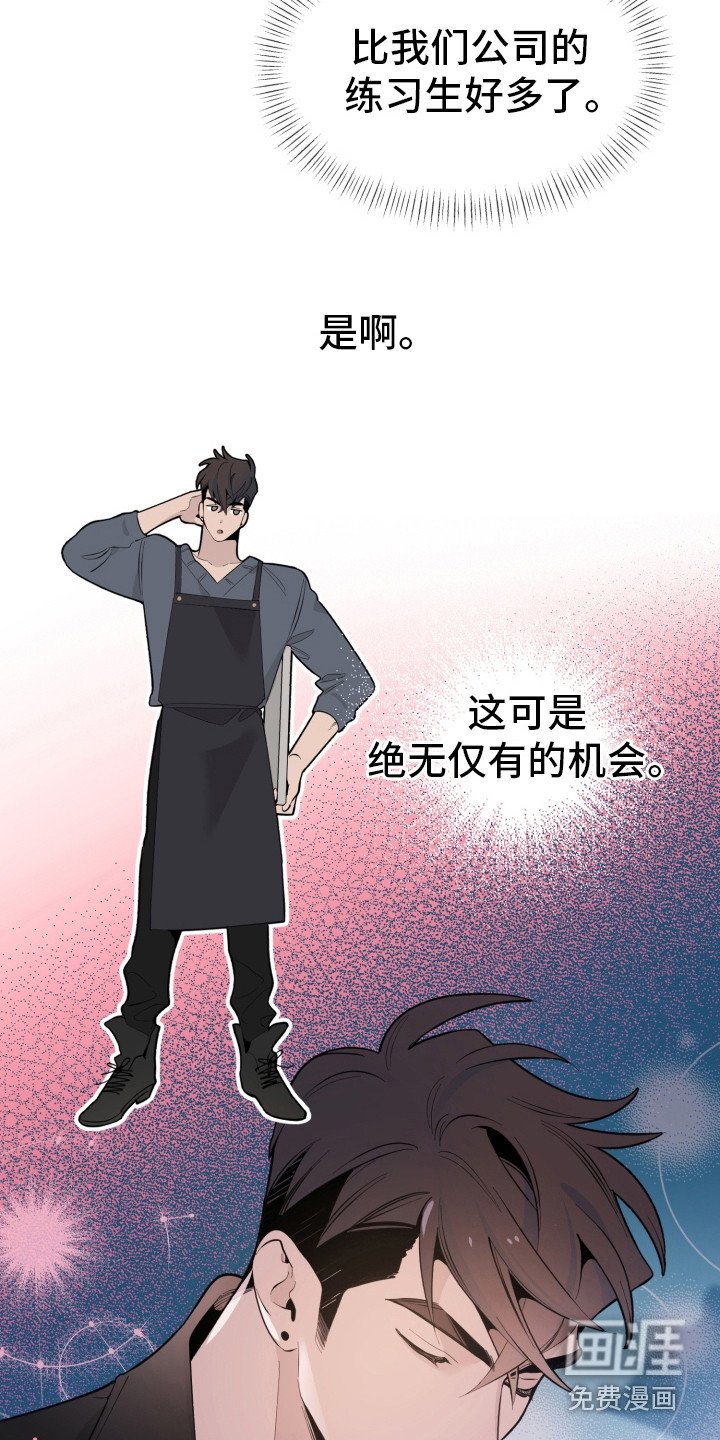 第10章：尴尬