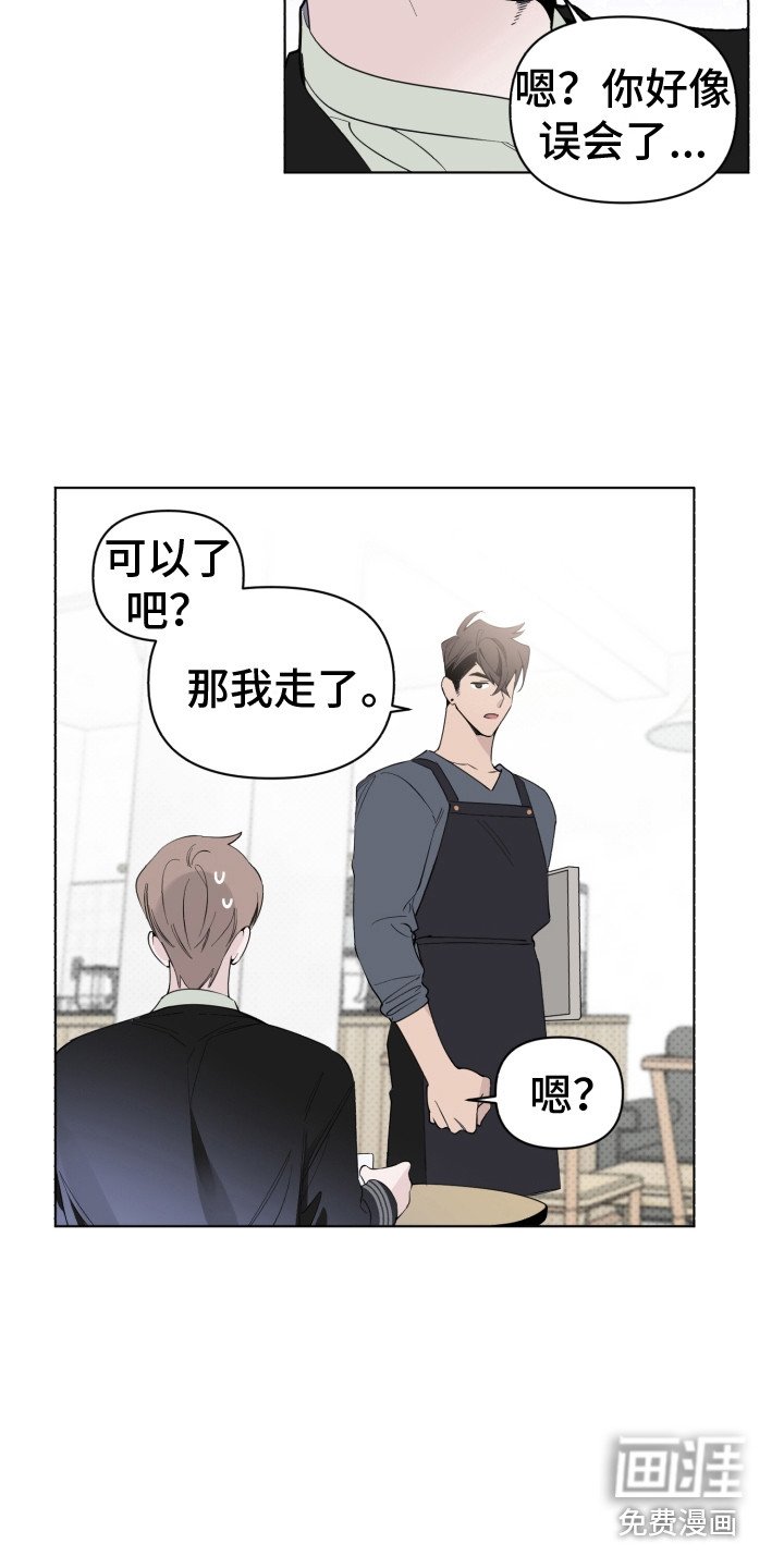 第10章：尴尬