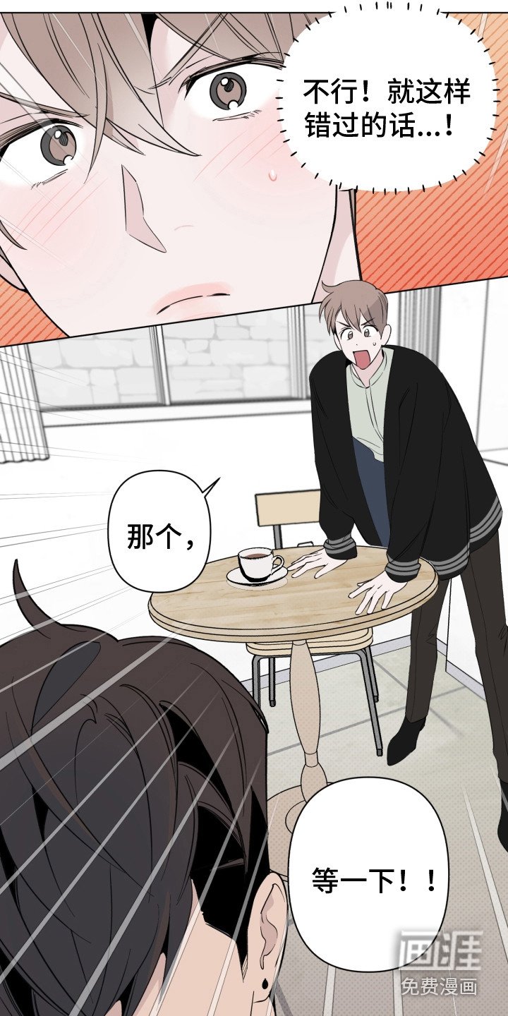 第10章：尴尬