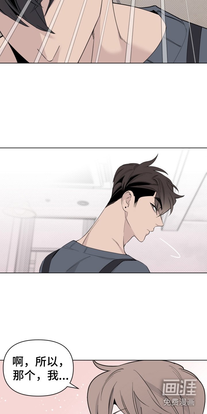 第10章：尴尬