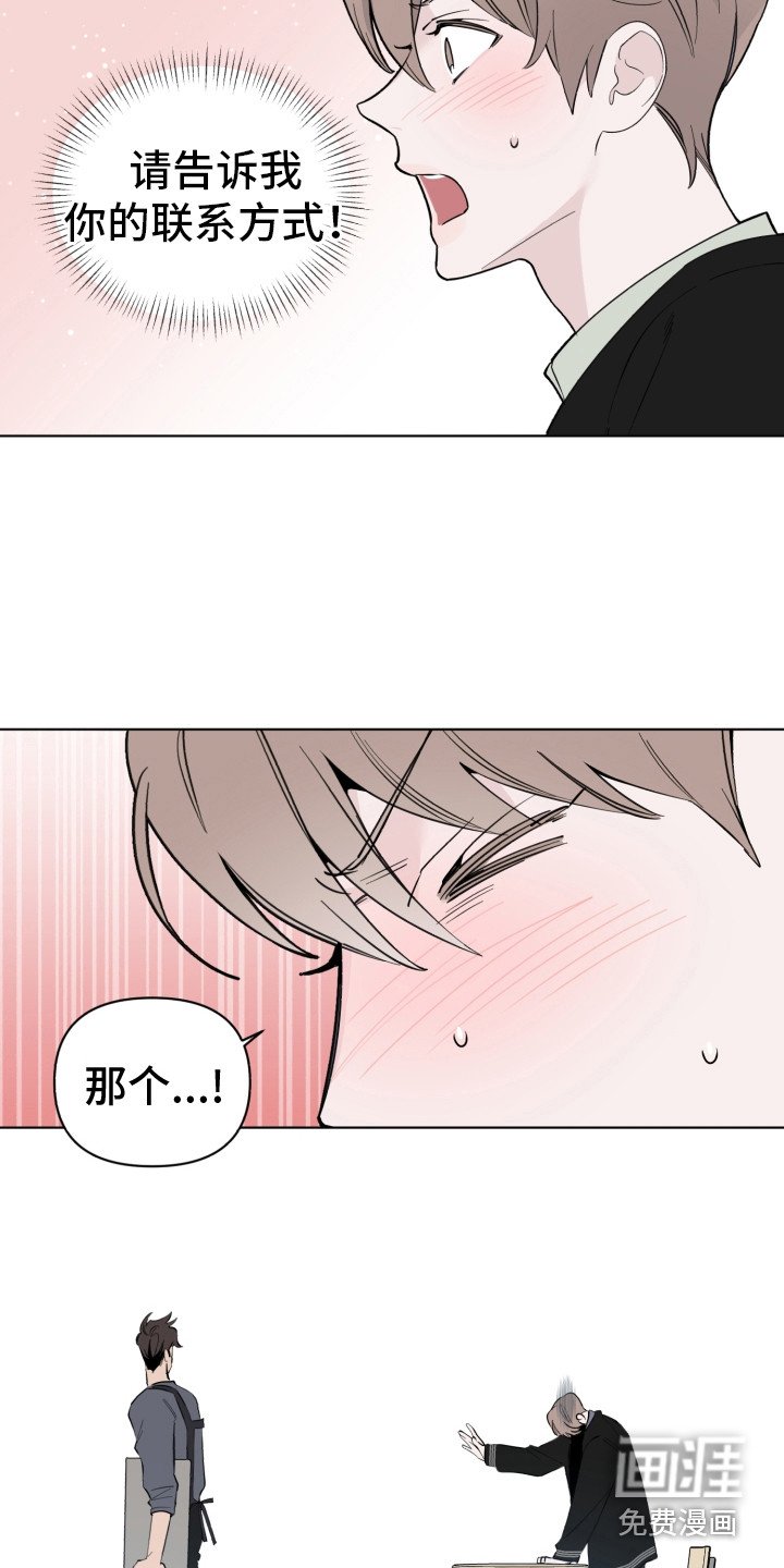 第10章：尴尬