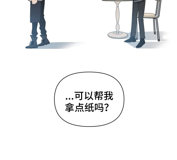 第10章：尴尬