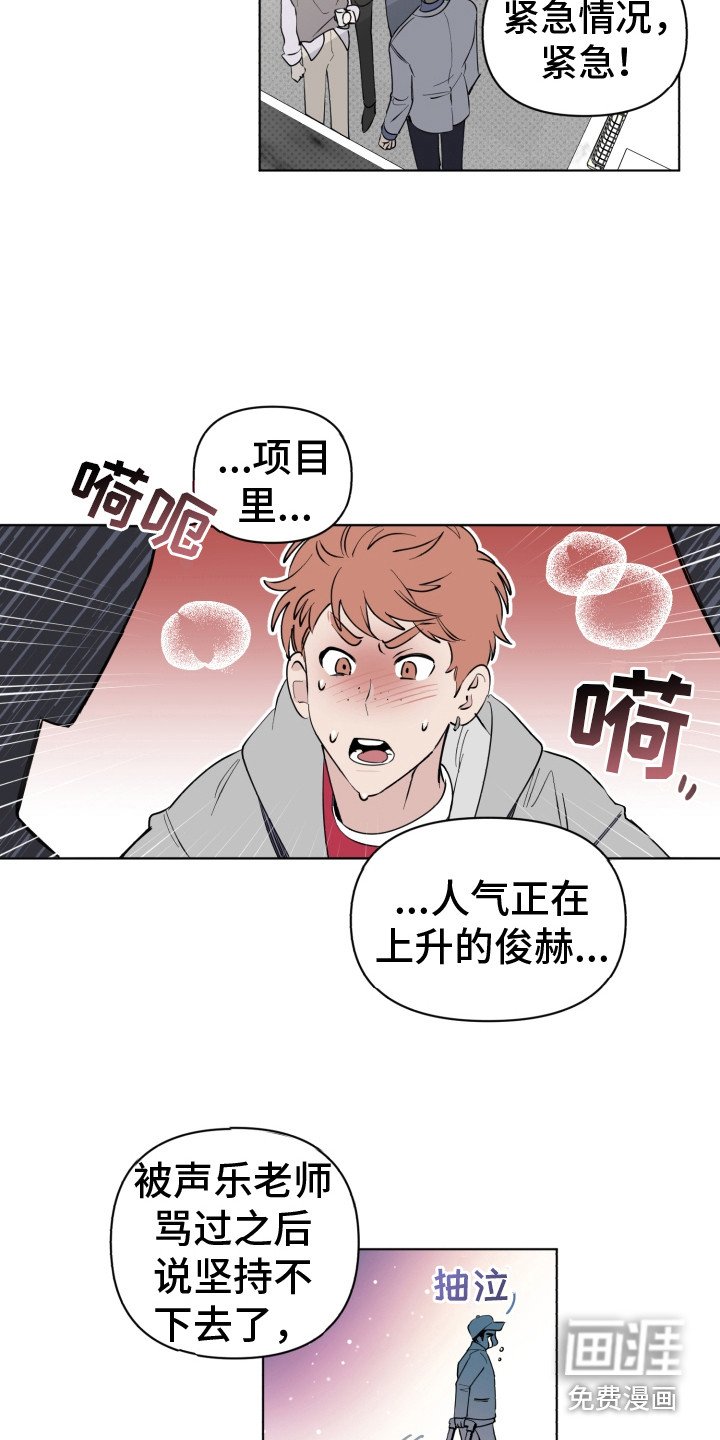 第11章：引荐