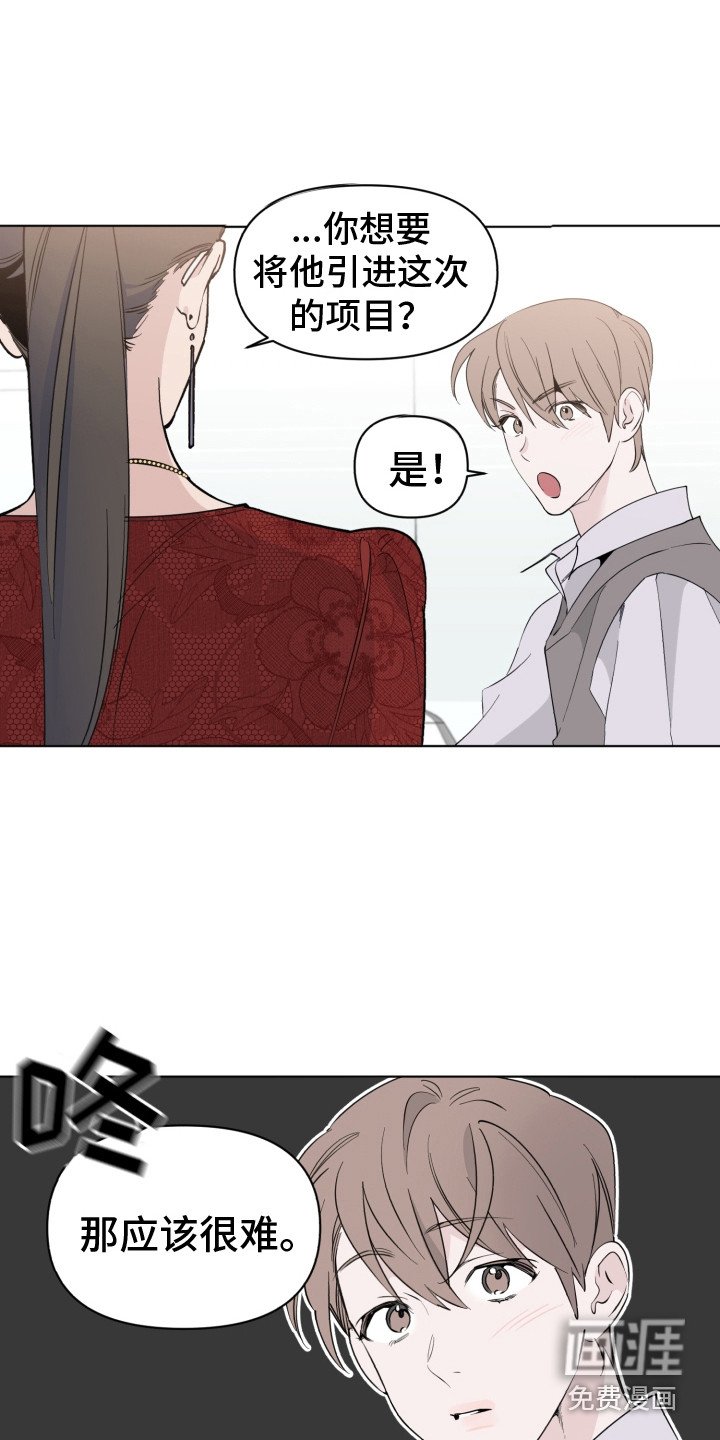 第11章：引荐