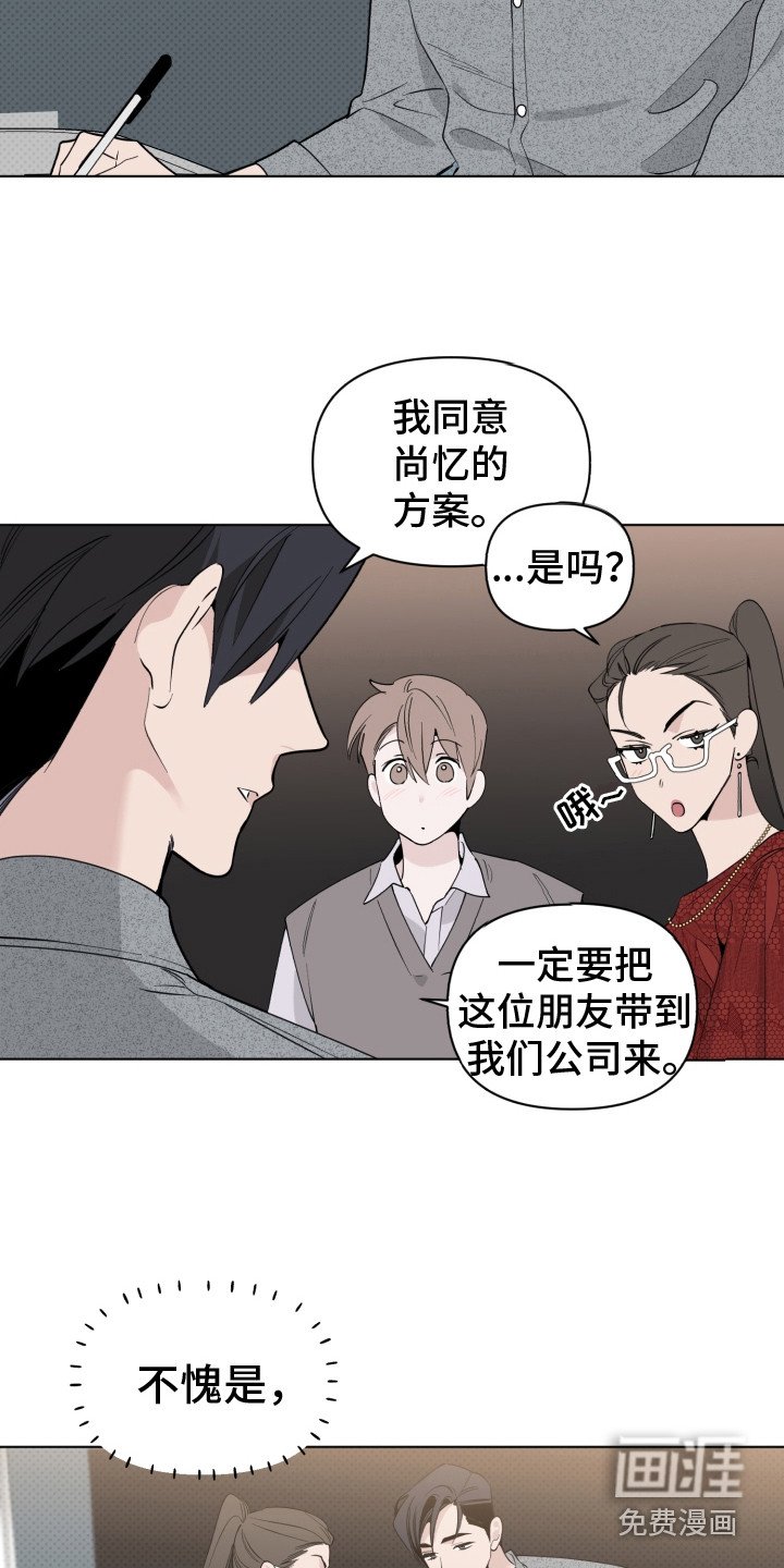 第11章：引荐