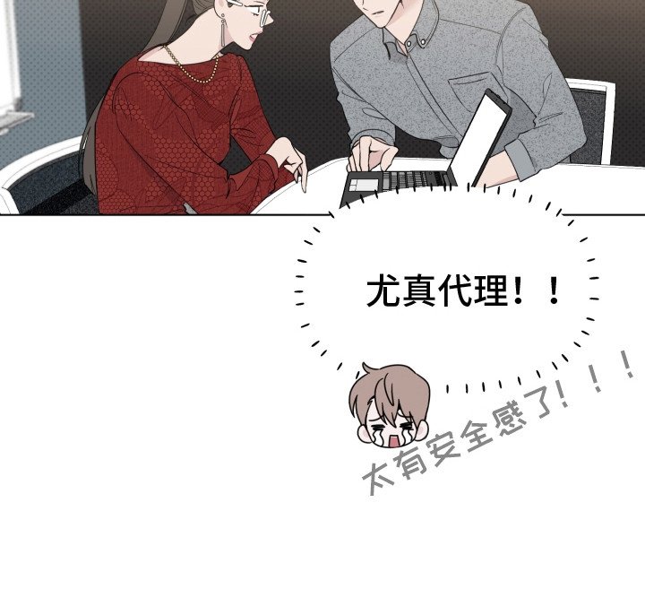 第11章：引荐