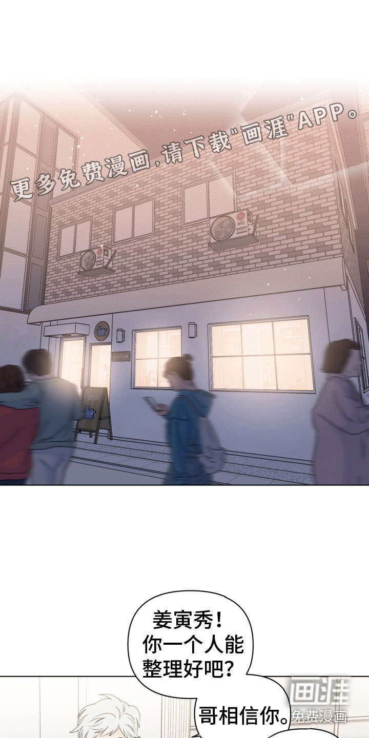 第12章：邀请信