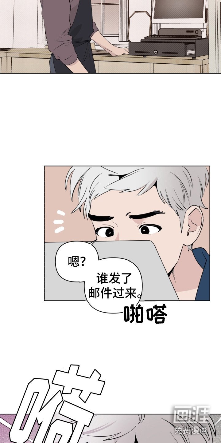 第12章：邀请信