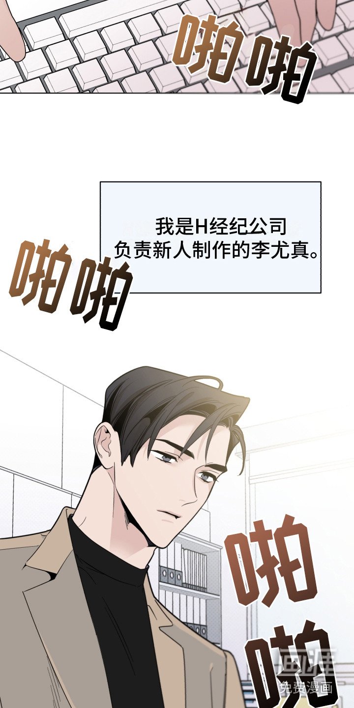 第12章：邀请信