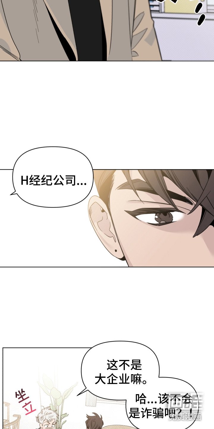 第12章：邀请信