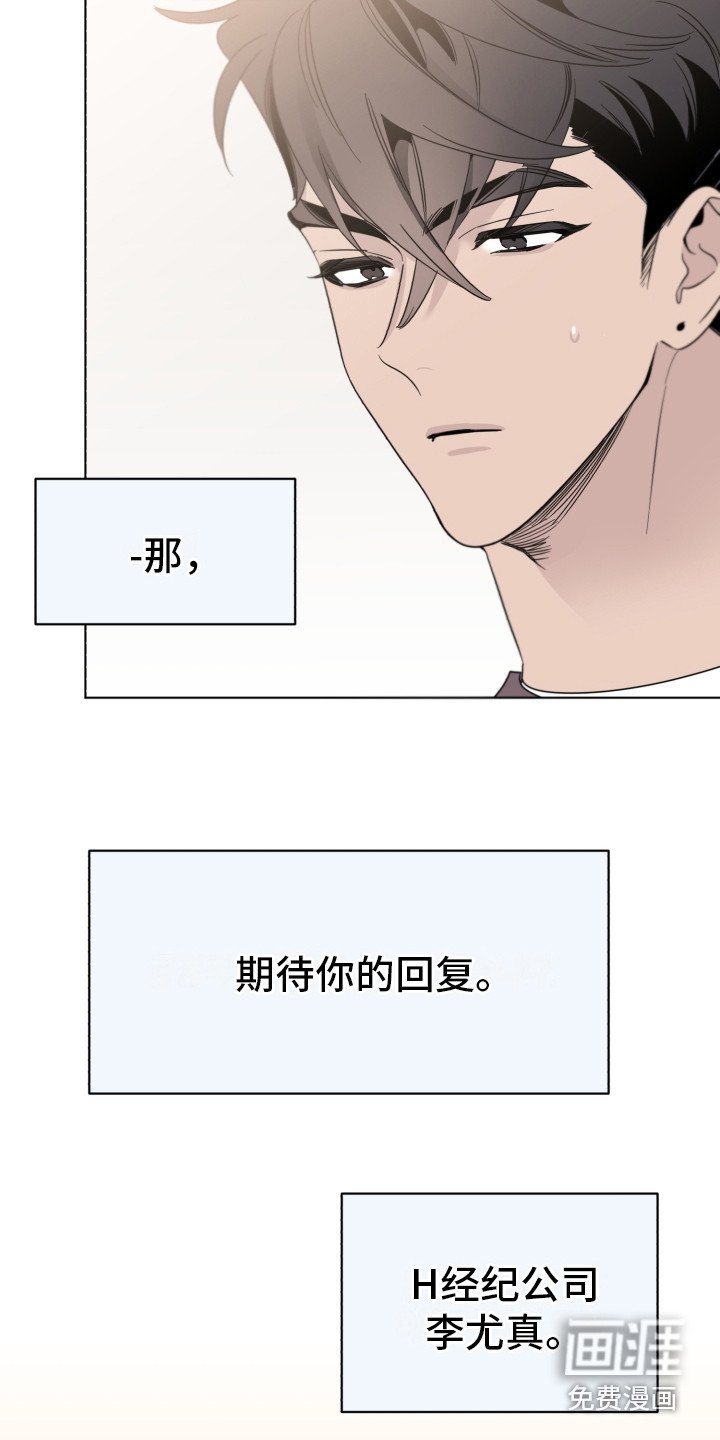 第12章：邀请信