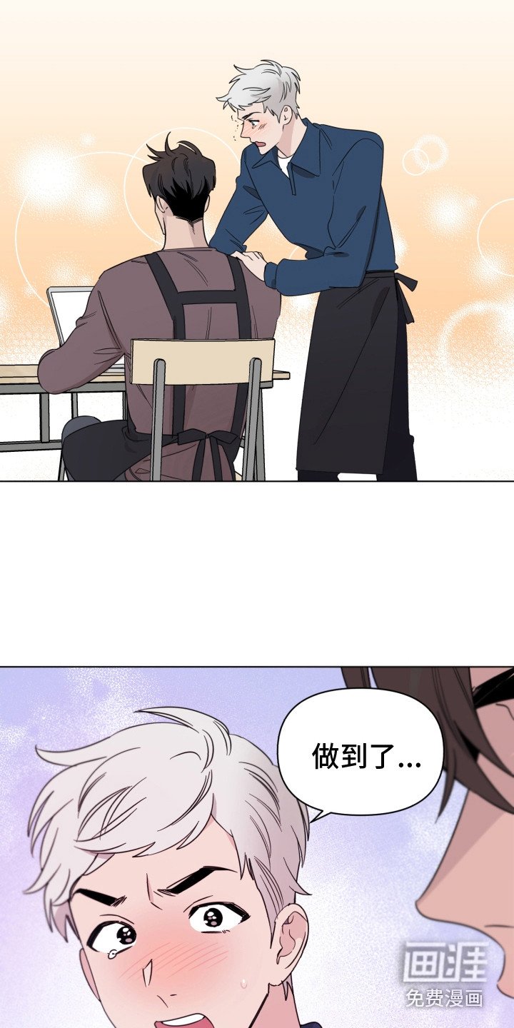 第12章：邀请信