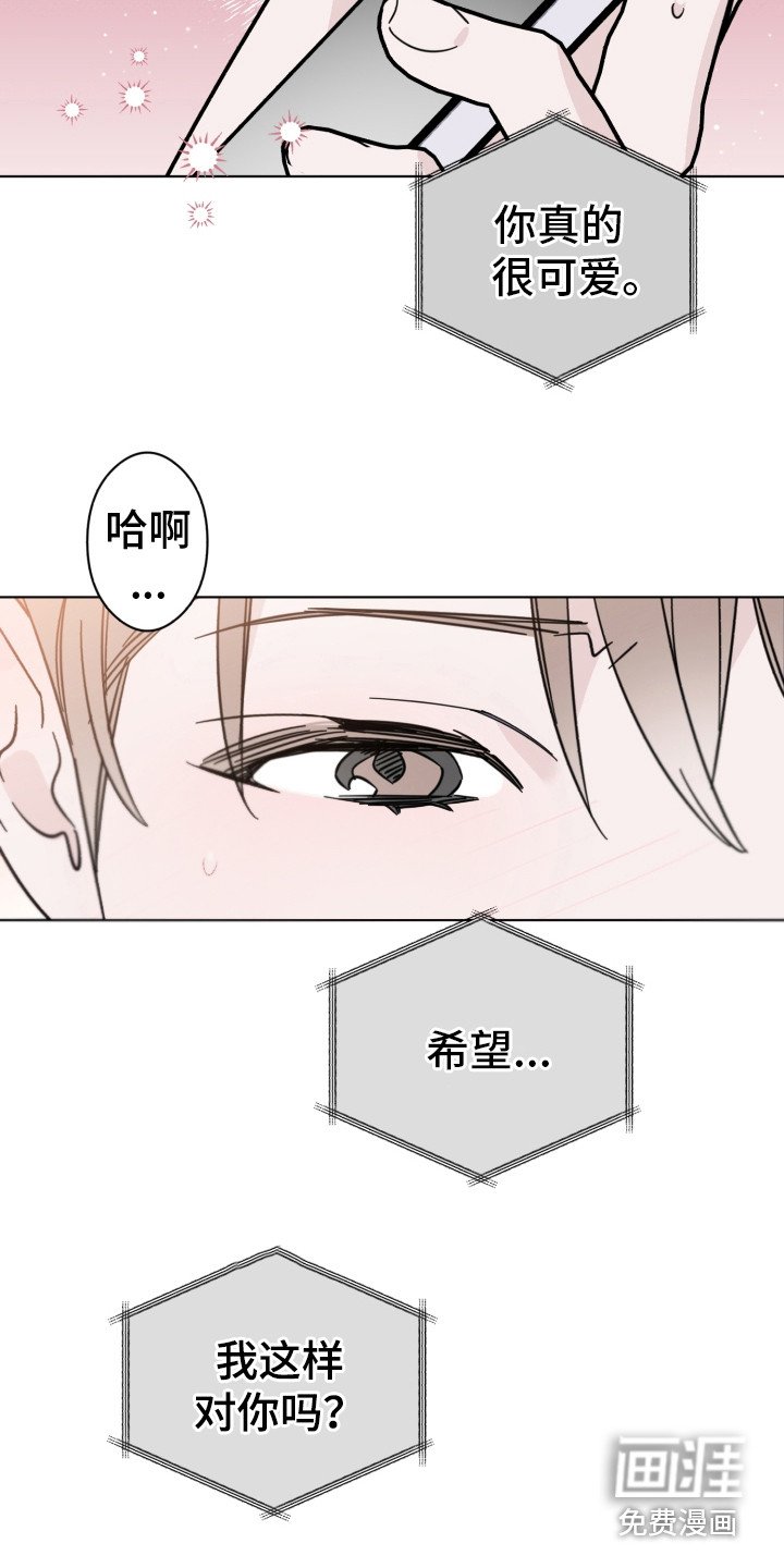 第12章：邀请信