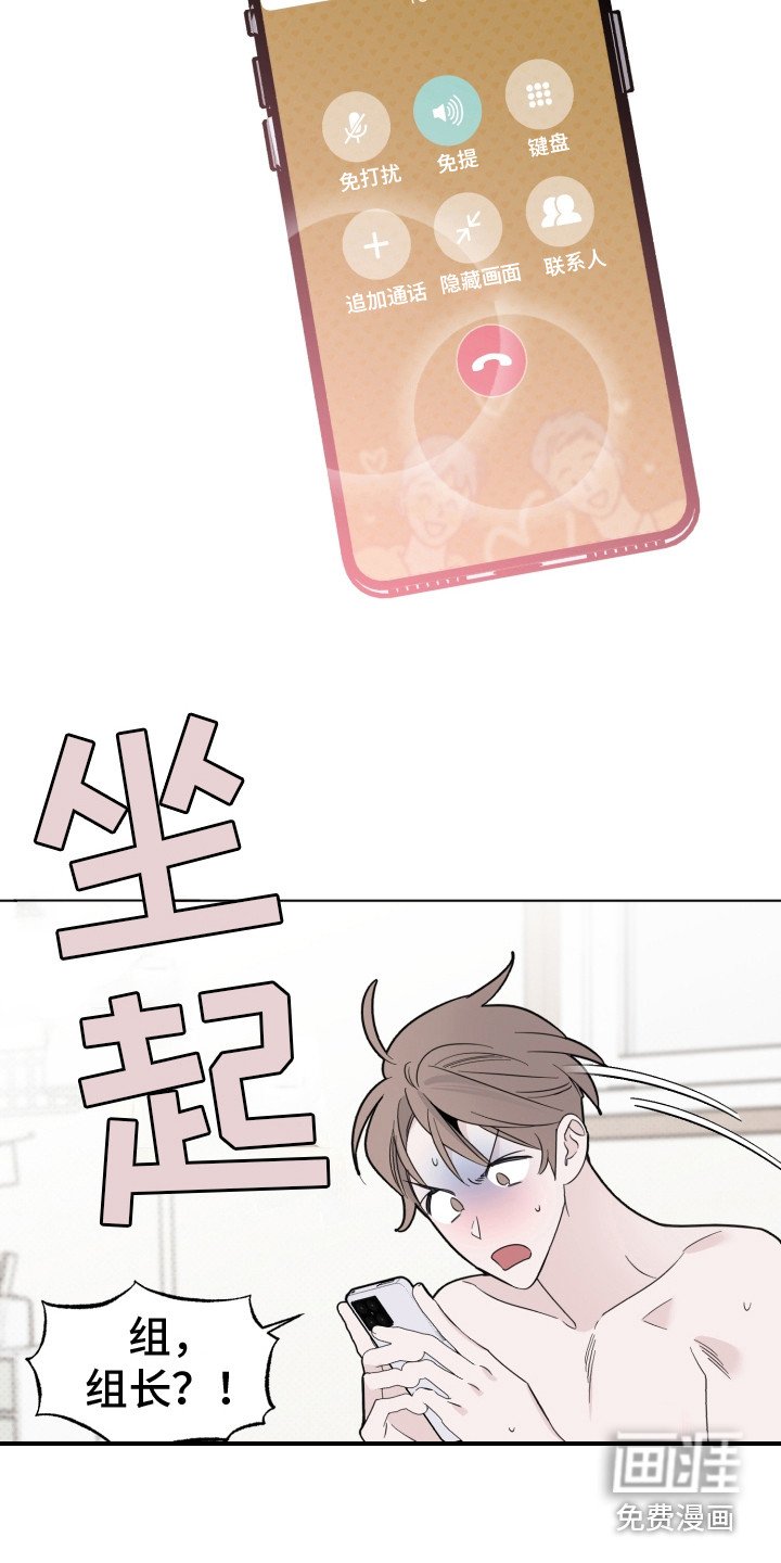 第12章：邀请信