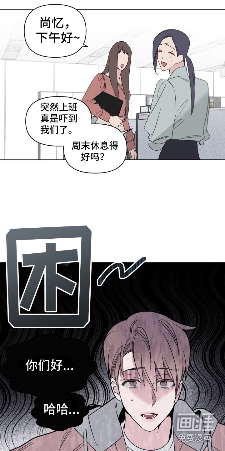 第13章：感谢