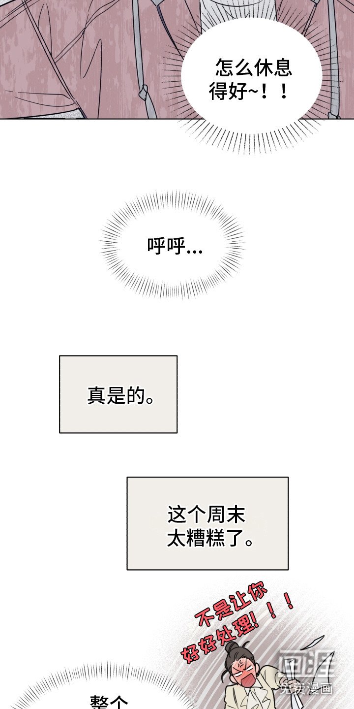 第13章：感谢