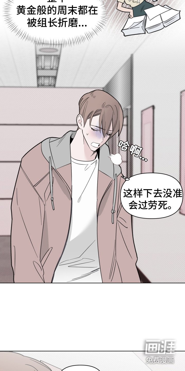 第13章：感谢