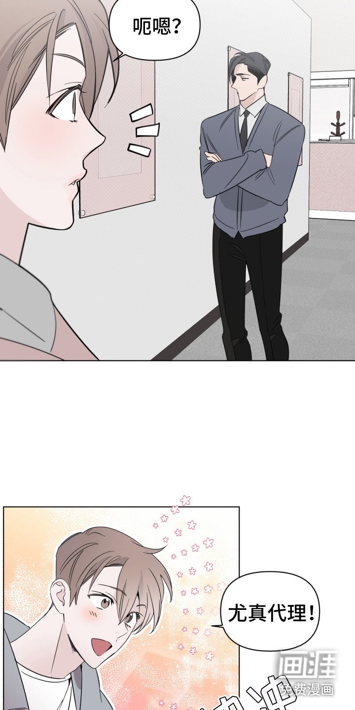 第13章：感谢