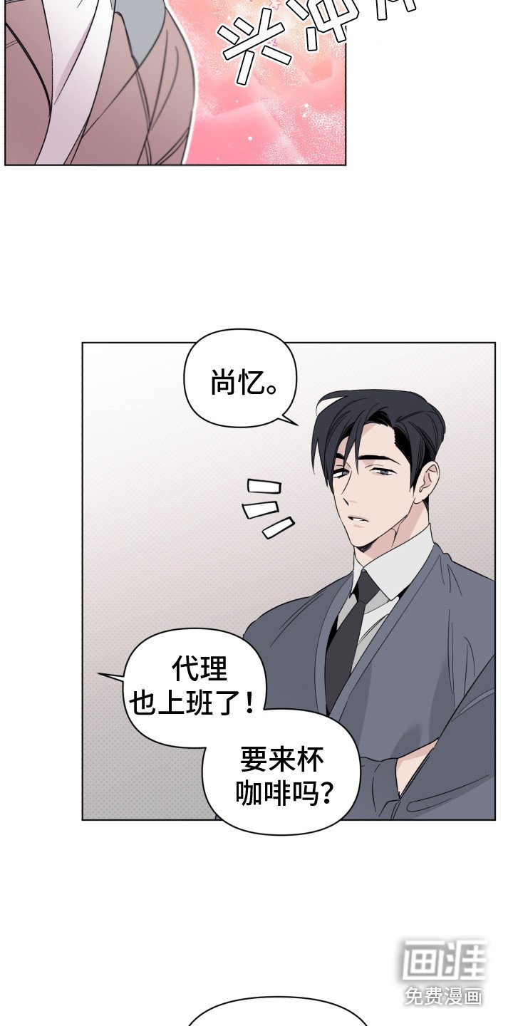 第13章：感谢