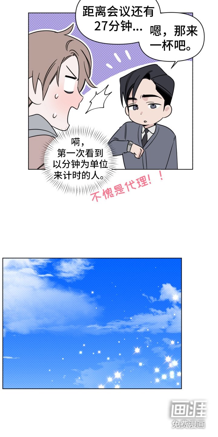 第13章：感谢