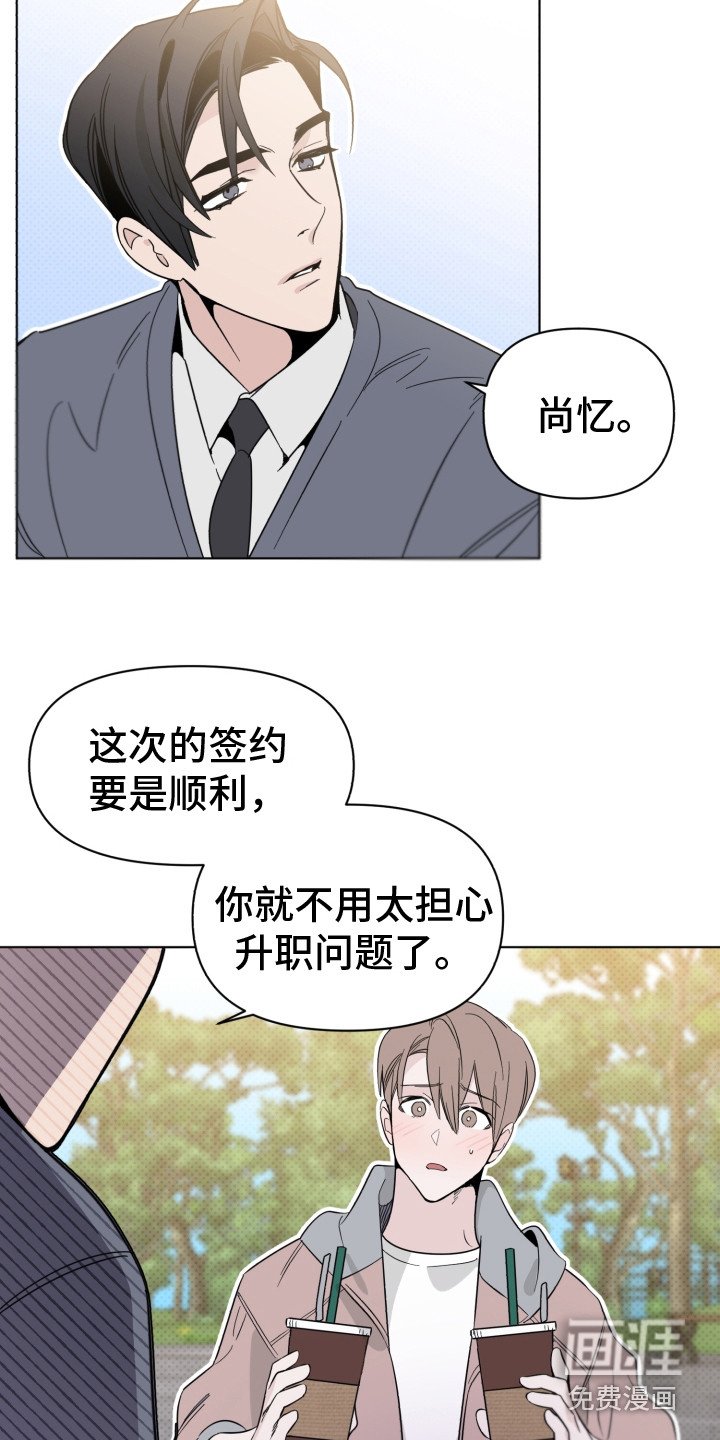第13章：感谢