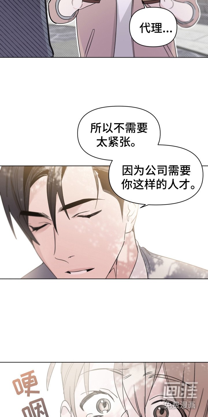 第13章：感谢